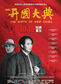 周妍希拍照花絮高清视频
